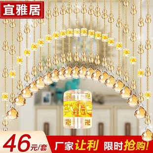 水晶葫芦网红珠帘门o帘厕所隔断玄关过道帘成品厨房卧室挂帘免打