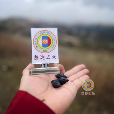 德格县噶谷闭关禅修林o 民族风 FW亲制娘拉擦擦 魔敌擦擦 项链吊