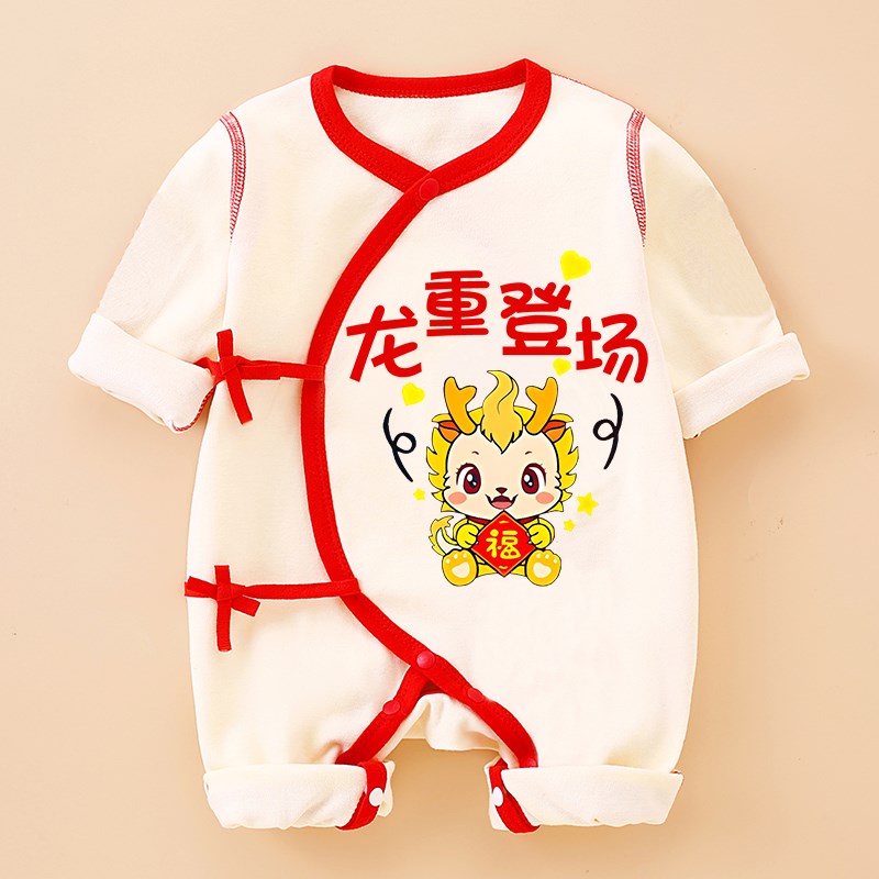 新生婴儿儿衣服纯棉连体衣夏季女长袖男孩服装刚出U生龙宝宝满月