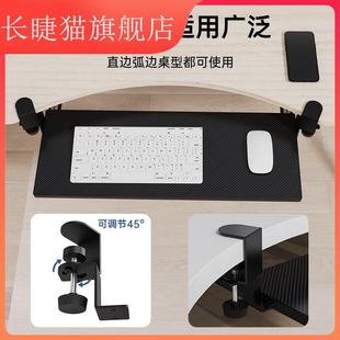 支架鼠标收纳架 键盘托架可调节键盘架免打孔桌A面滑轨夹桌下加装