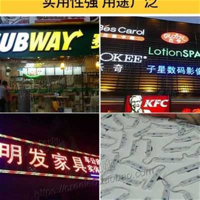 定制12V防水模组50543灯模块发光字J广告灯箱招牌字12V高亮
