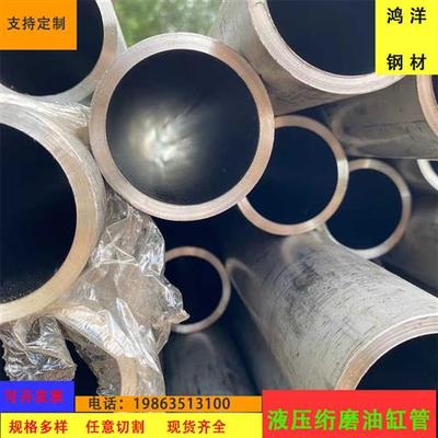 304不锈钢油缸珩磨管液压缸筒滚压内孔光亮珩磨R管镀铬光轴活塞杆
