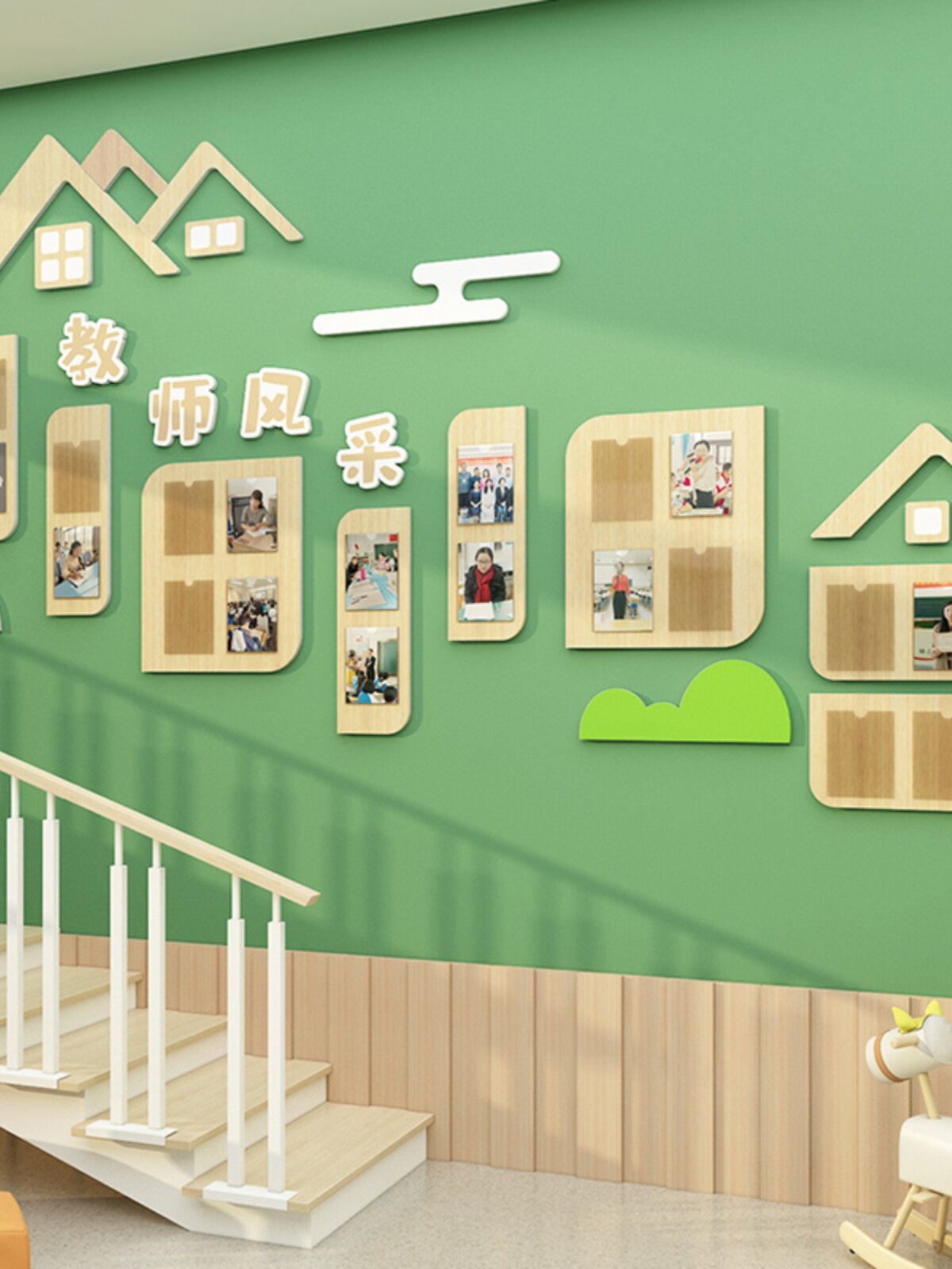 新品幼儿园墙面装饰大厅走廊文化背景布置材料教师风采展示照片墙