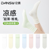 堆堆袜子女2025新款 冰丝凉感莫代尔无骨月子袜配小皮鞋 爆款 夏薄款