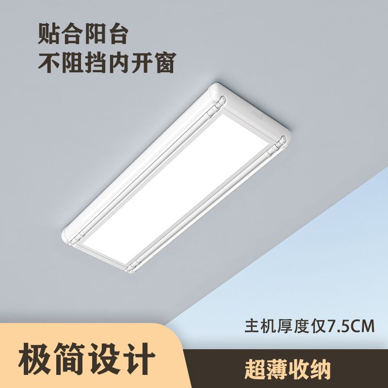德国定制凉衣架伸缩遥控隐藏款智能自动升降电动隐形晾衣架