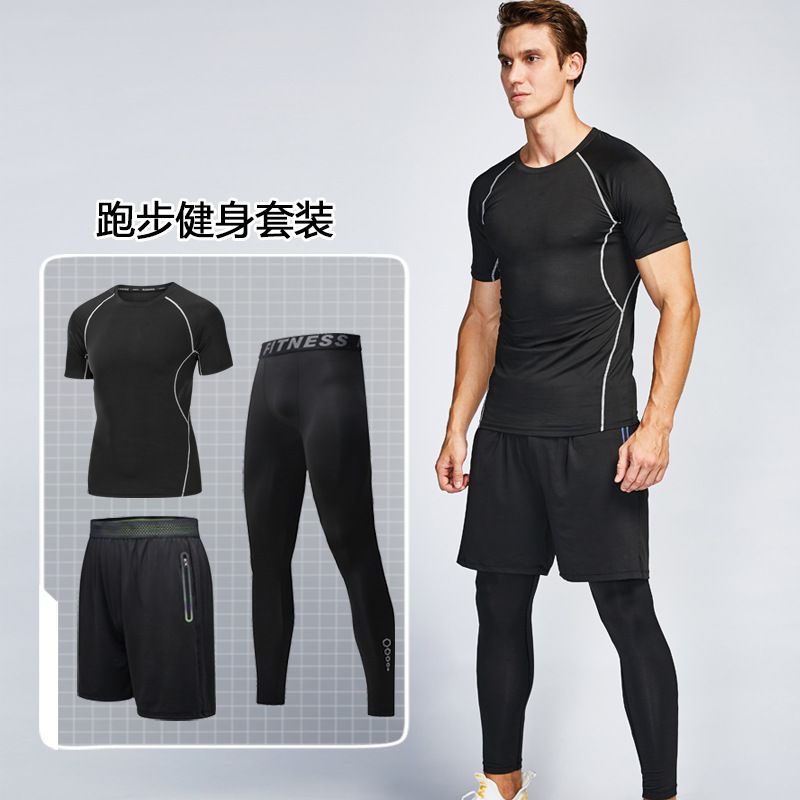 德国工艺新款三件套健身服跑步衣男士夏季薄款速干运动套装晨跑高