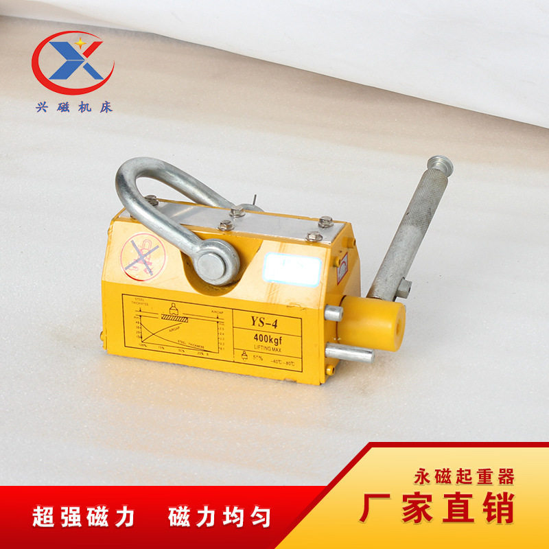 起重机械制造 强力吸力永磁起重器手摇款小型强劲吸力1T2T3T