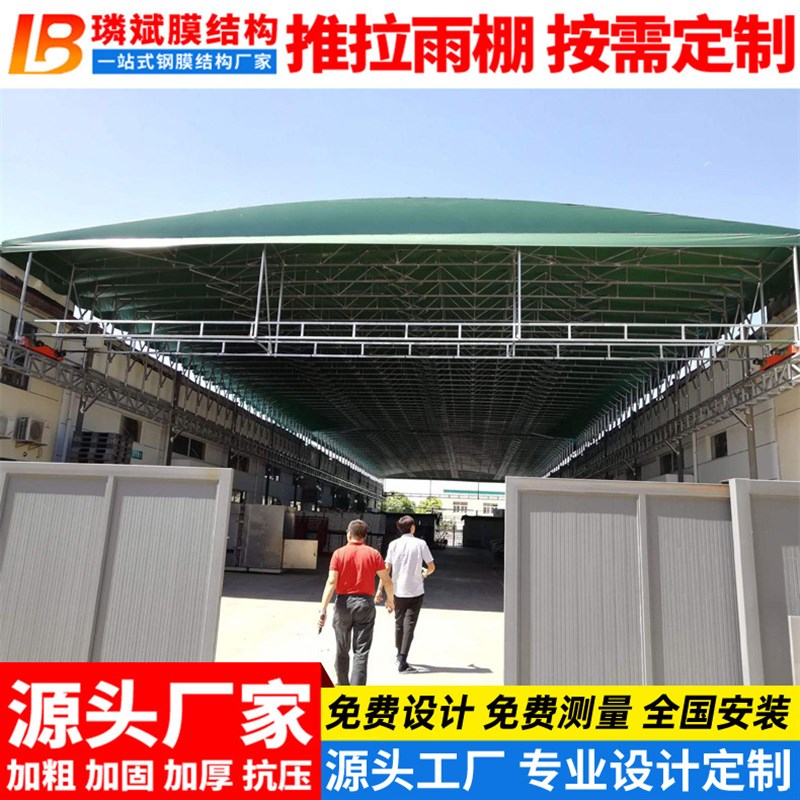 车间屋顶架空型轨道活动篷 宁波工厂移动仓库雨棚 伸缩电动推拉蓬