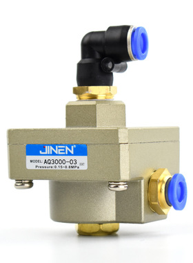 快速排气阀AQ2000-02 3000-03 5000-04泄气阀SMC型排气快