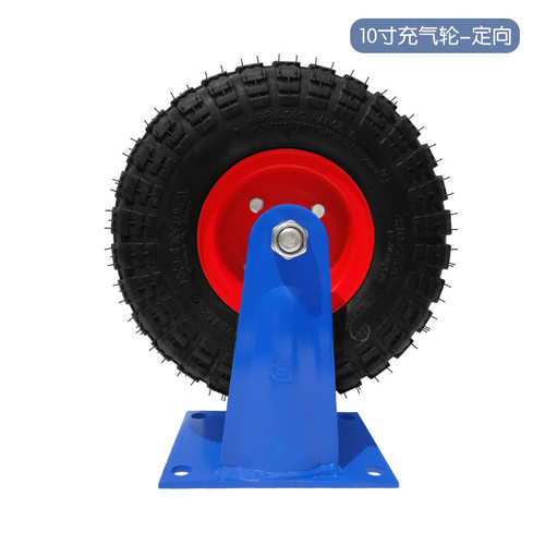 得貹脚轮10寸建大充气定向轮内外胎蓝架活动刹车风轮4.10/3.50-4