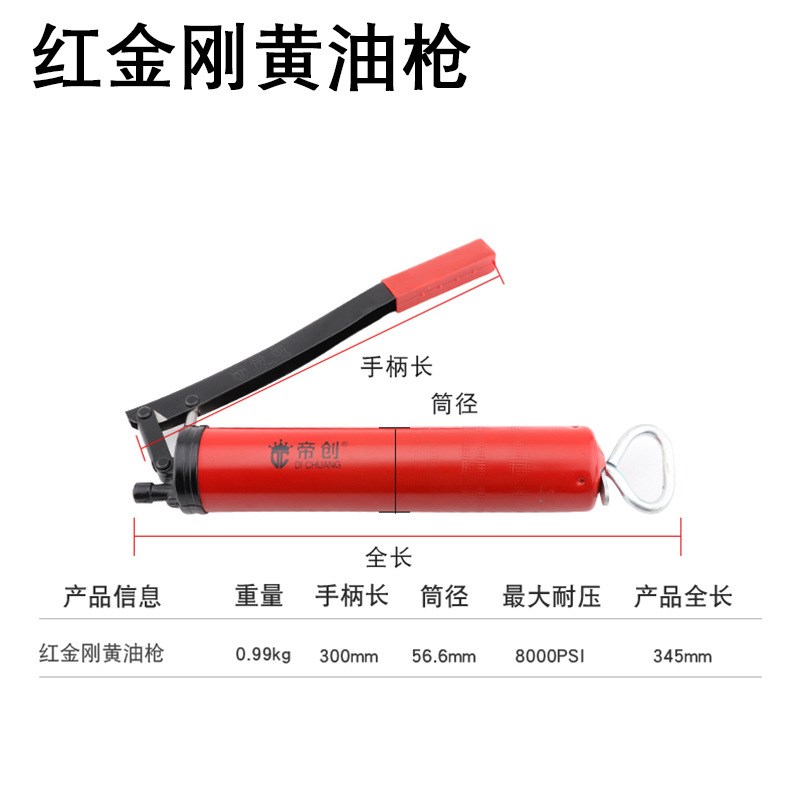 黄油枪压杆式单杆双杆手动黄油枪高压500cc600cc注油维修