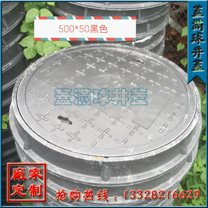 福建复合盖板价格|福建树脂井盖|福建复合沟盖价格
