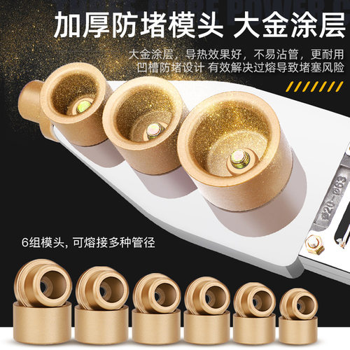 艾瑞泽数显热熔器ppr水管热熔机家用32-63型塑料管材焊接机