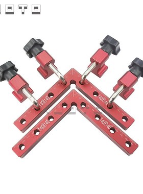 木工直角定位套90度直角尺 木工拼板固定夹 90度直角定位尺