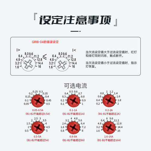 GEYA格亚GRI8交流电流监控继电器智能过流欠流保护电机过载220V