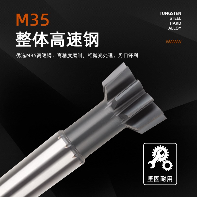 M35含钴高性能高速锥柄直齿插齿刀内花键插齿刀25M1压力角20