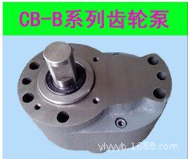 车床机床带锯床TXCB/XTCB/XCB-B32CB-B40液压润滑齿轮油泵输油泵