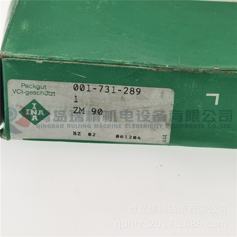 I-N-A精密锁紧螺母 ZM90