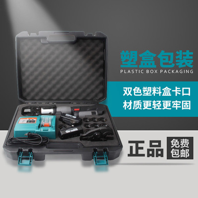 充电液压钳 PZ-300C巨力卓普工具充电式液压剪切压接二合一压线钳