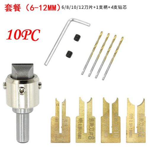 10pc佛珠刀合金佛珠刀圆珠刀车刀佛珠钻头铣刀手串刀片