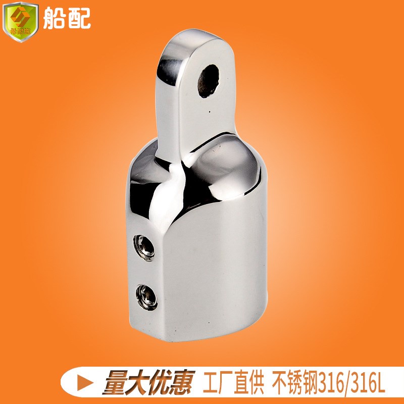 22mm双顶丝滑帽  316不锈钢管接头 厂家直销 遮阳棚配件船用配件