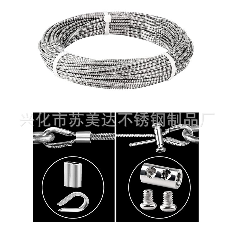 304包塑钢丝绳3mm粗 户外悬挂晾衣绳 挂画线套件铝套压接扣张紧器