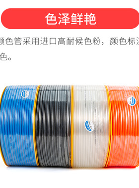 微跃气动空压机高压软PU气管8mm透明4*2.5 6*4 10*6.5 12 14 16厘