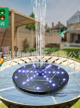 2025新款太阳能喷泉户外水池漂浮七彩灯庭院园林花园水景喷泉