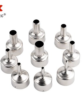 金瓷 热风枪喷嘴 NOZZ9