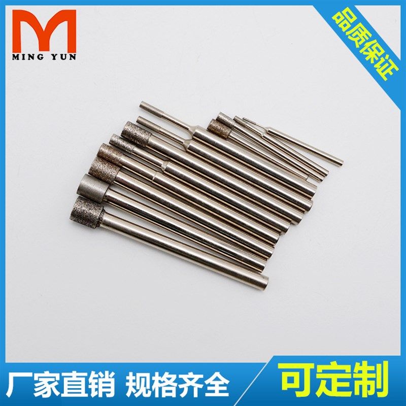 供应CBN/SDC钻石电镀磨棒内孔研磨棒柱形磨棒钨钢白钢磨棒可定做