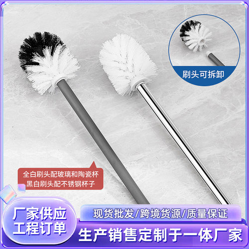 不锈钢壁挂式马桶刷置物架套装卫浴悬挂式无死角免打孔沥水清洁刷