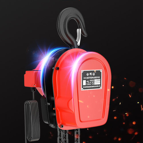 环链电动葫芦380v1/2/3吨电动倒链5吨10吨DHS家用220v吊机提升机