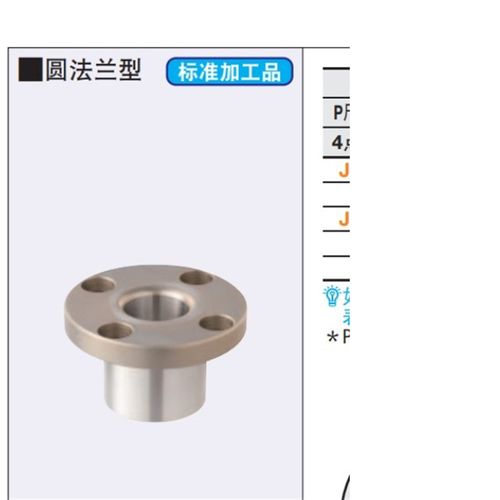 定位销衬套JBY JBN JBS8 10 12 15 16 20 25-10 12 16 20 25 3040