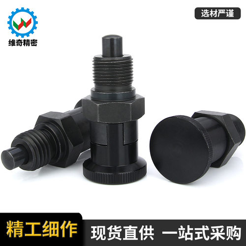 全金属分度销PXSL PXSH PMXSL PMXSH复位型旋钮柱塞M10M12M16M20