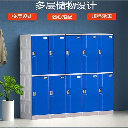 ABS塑料更衣柜健身房储物柜 工厂浴室澡堂游泳馆防潮员工单门柜子