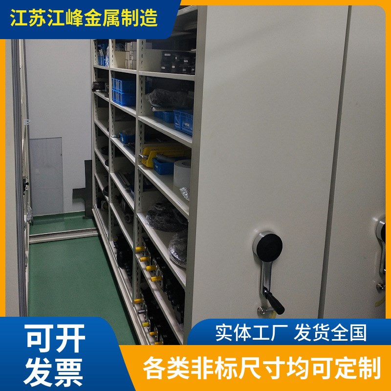 档案室手摇式智能密集架财务凭证办公柜可移动地轨加厚资料底图柜