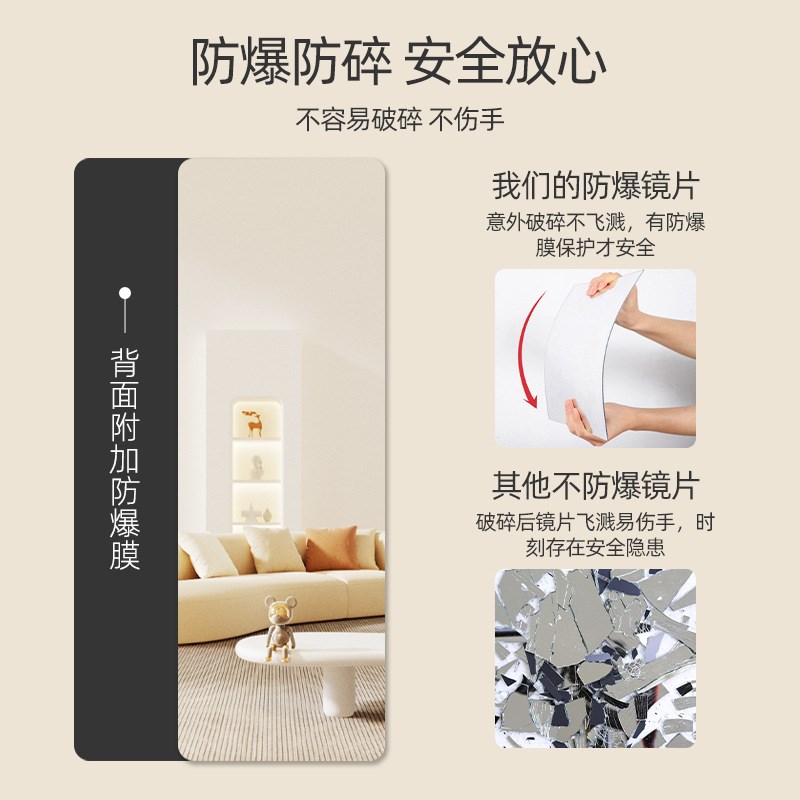 亚克力软镜子贴墙自粘全身镜家用卧室高清试衣镜衣柜穿衣镜化妆镜