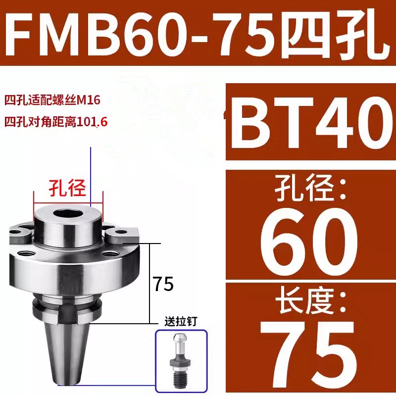 BT40刀柄数控车床加工中心CNC铣刀盘接杆BT50FMB22平面铣刀柄铣床