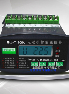 三相智能微机数显KMB-Y-600A电动机保护器 水泵电流过热载