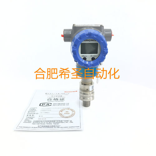 霍尼韦尔STG77S压力变送器STG77S-E1H000外螺纹接口现货