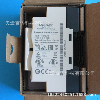 ABL8MEM24006导轨式开关电源24VDC 0.6A模块型导轨开关电源