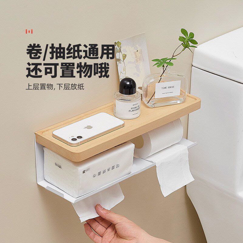 原木卫生间实木纸巾盒免打孔抽纸盒厕所置物架浴室卷纸榉木纸巾架