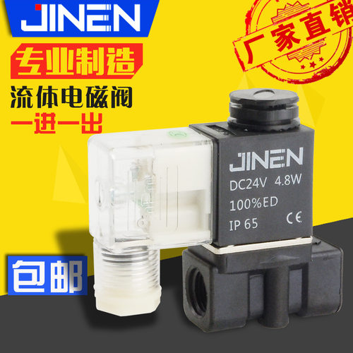 气动电磁阀2P025-08/06 DC24V 一进一出/二口二位流体控制阀