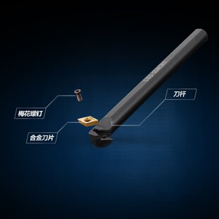 鏜刀 SDWCR07 數(shù)控內(nèi)孔刀桿鏜孔車刀車床刀具S10K12M16Q20R25S