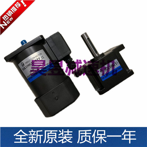 INDUCTION MOTOR三相感应电机 5IK150GU-ST(Y)如阳LUYANG减速马达