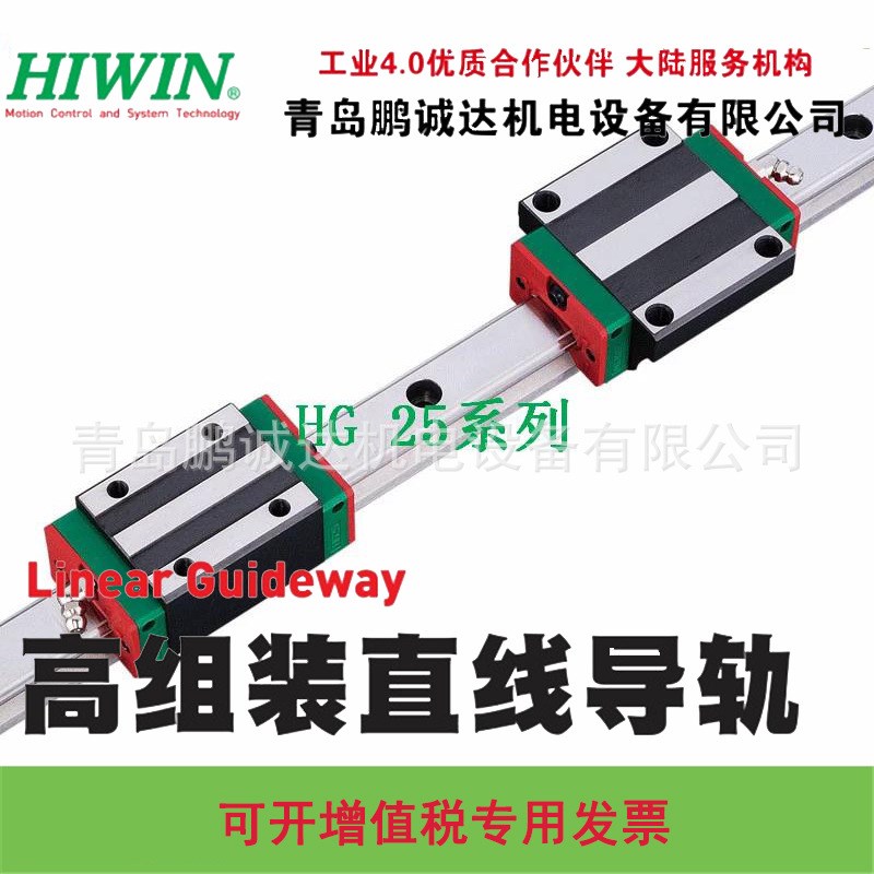 上银直线导轨HGH35CA2R2860ZAC,HIWIN HG35线性方形轴承HGH35CA