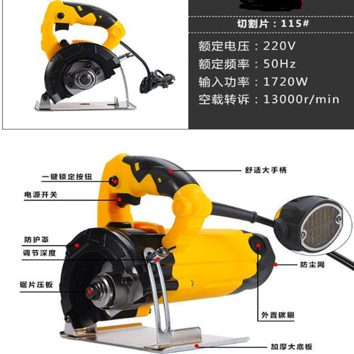 厂家直供家用瓷砖石材切割机 大功率云石机开槽机电动工具