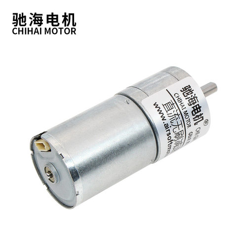 驰海工厂直销GM25-BL2430直流无刷金属齿轮减速电机大扭力12V 24V