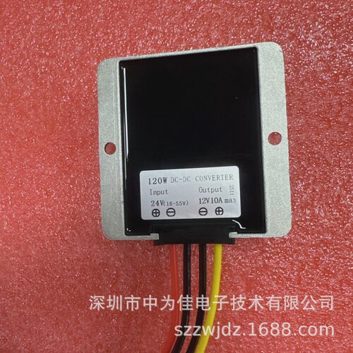 18V24V36V48V55V(18-55V)转12V10A 120W DC-DC开关电源