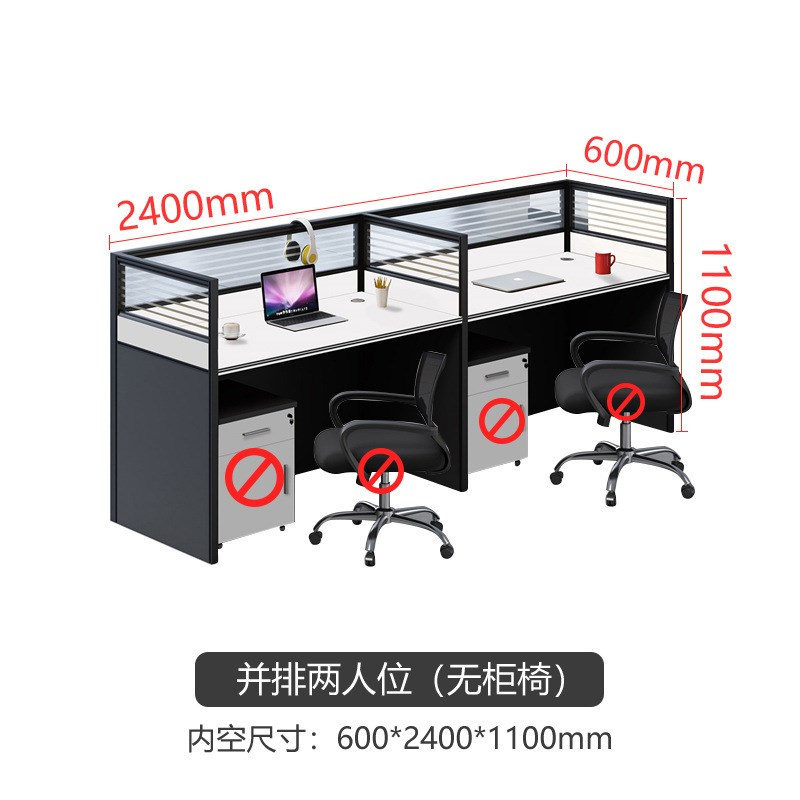 职员办公桌椅组合四/6人位简约现代屏风卡座办公室电脑员工工位桌